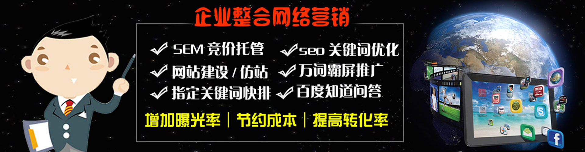 阳信百度开户返点